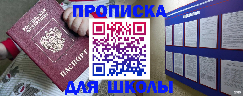 форма 3 в Ишимбае